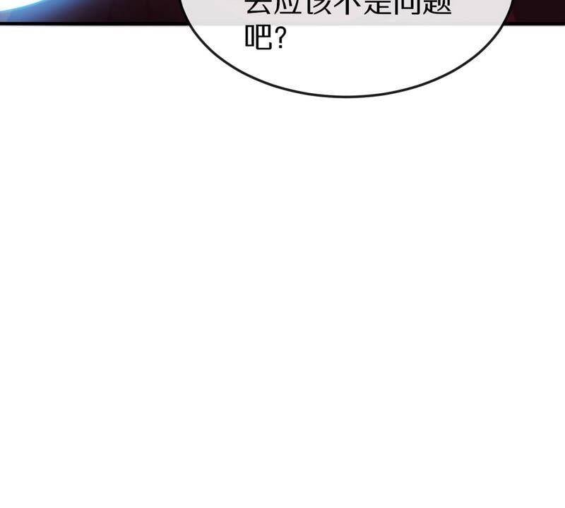 第3话 科学修仙37
