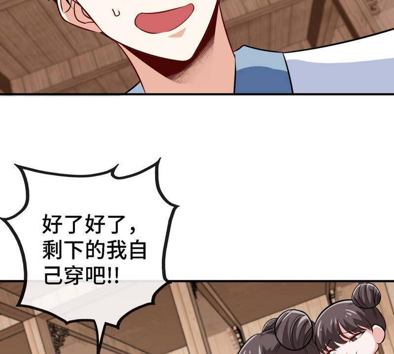 第9话 新技能37