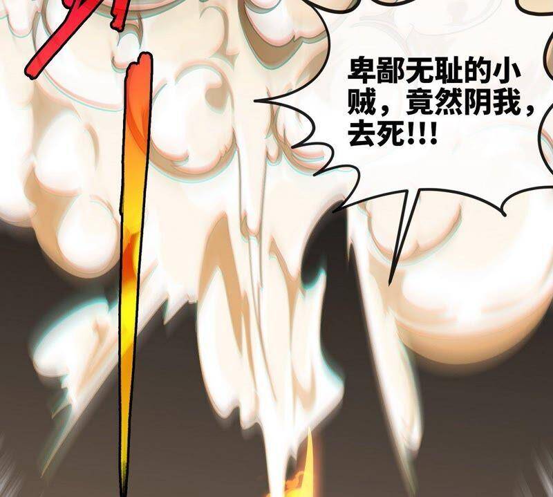 第26话 福地洞天71