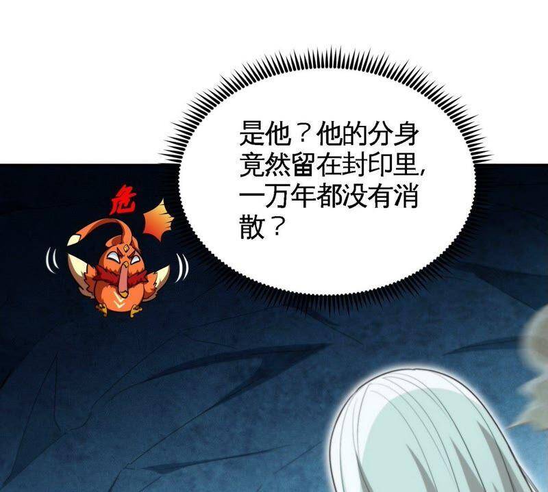 第31话 谪仙意志13