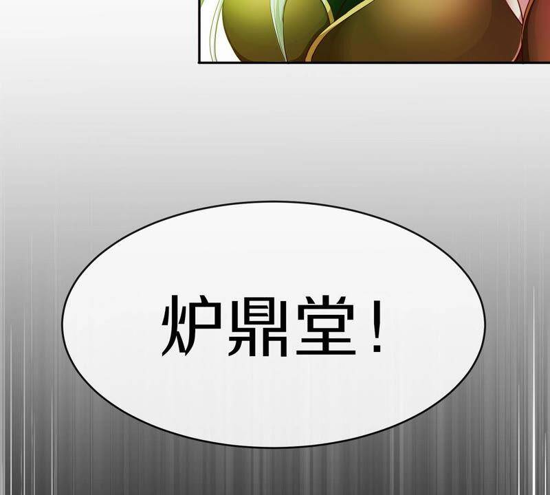 第5话 时代变了58