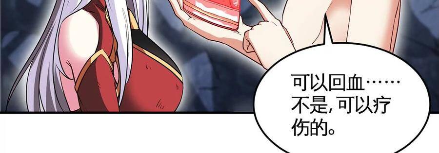 第40话 商店22