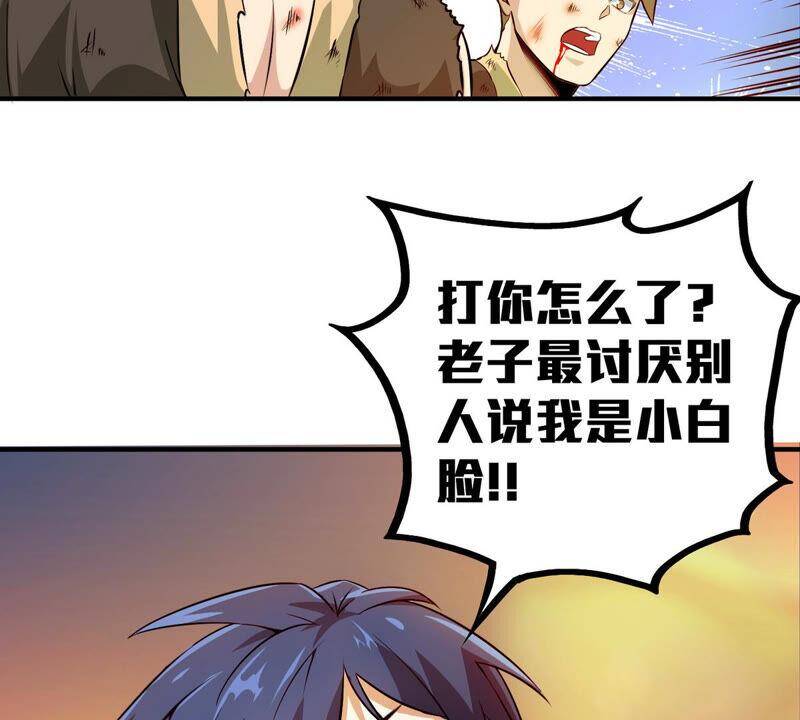 第4话 充能55