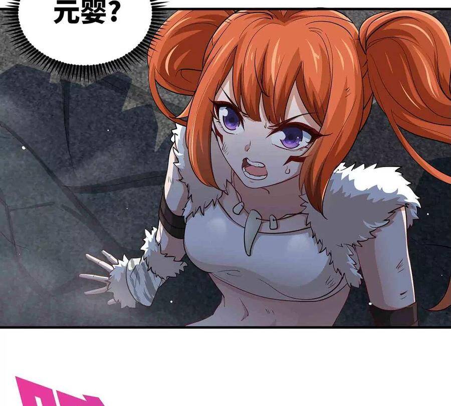 第37话 剑阵8