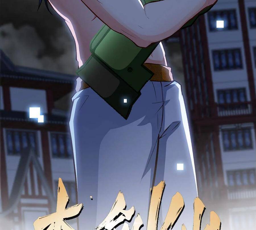 第45话 砸钱1