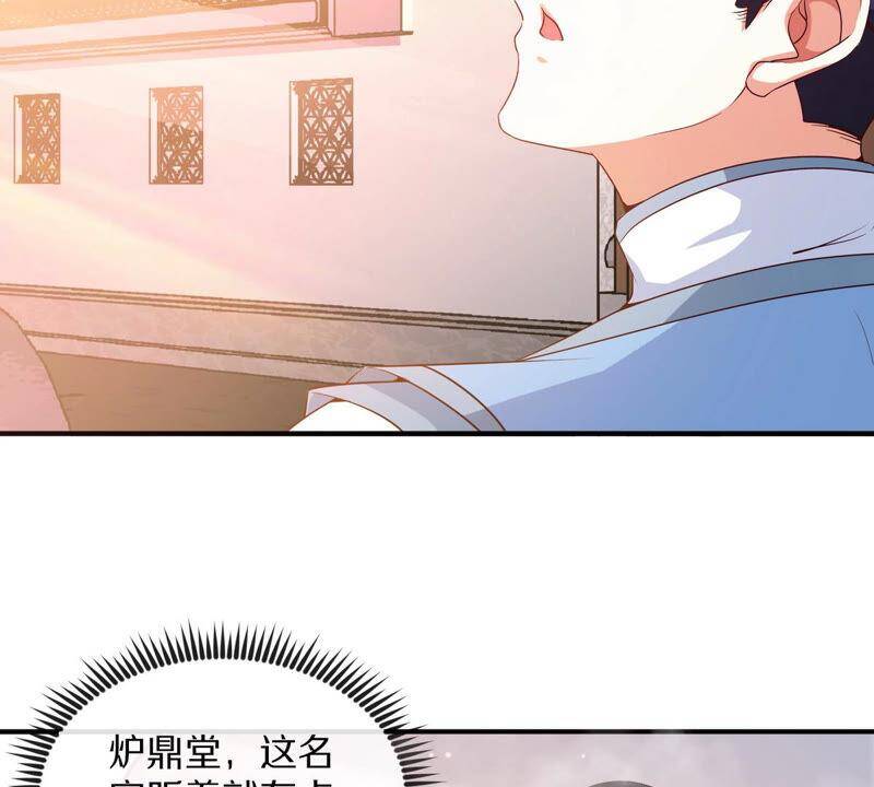第4话 充能7