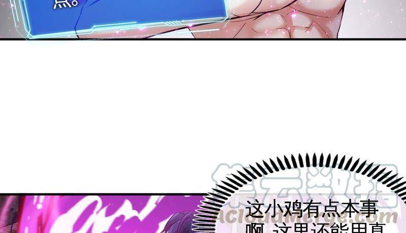 第23话 神鸟60