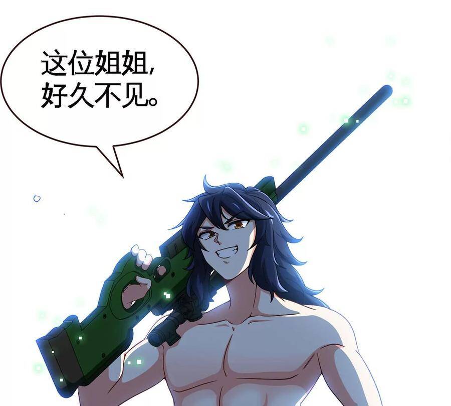 第42话 一战扬名93