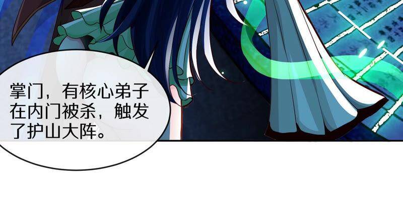 第5话 时代变了56