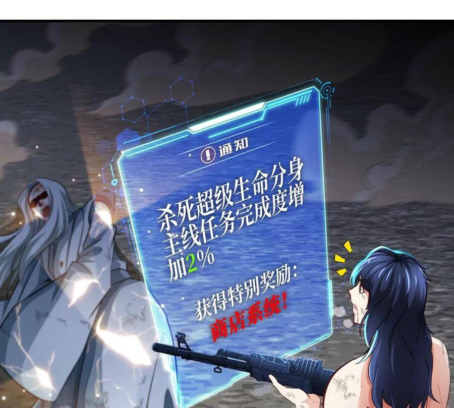 第39话 绝杀95