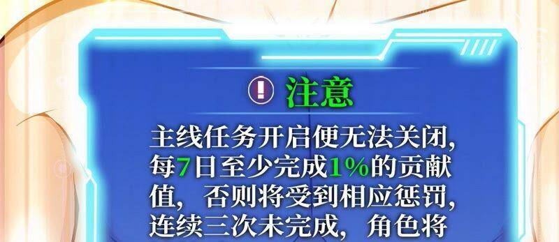 第30话 主线任务64