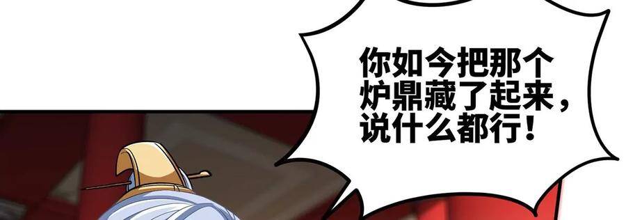 第44话 第一男弟子56