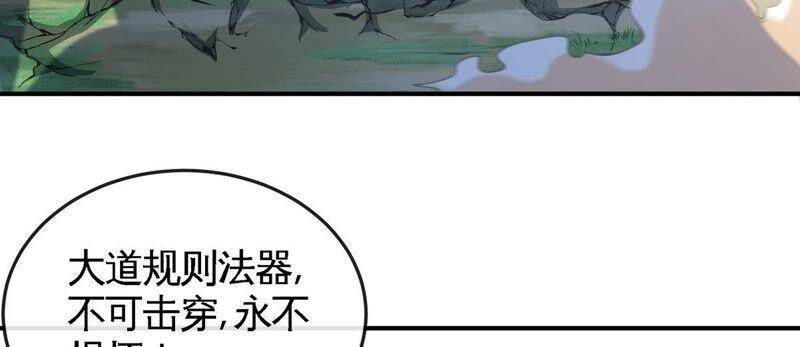第26话 福地洞天82