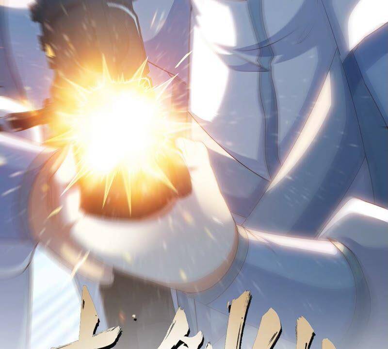 第28话 宝藏1