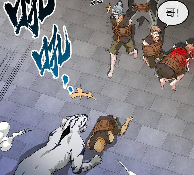 第3话 科学修仙77