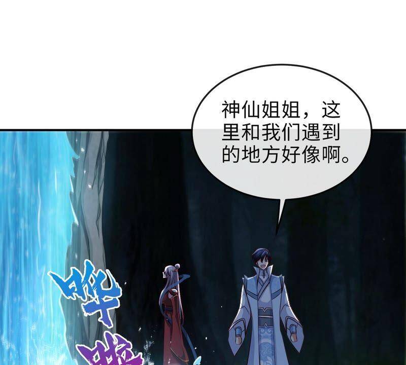 第15话 秘境52
