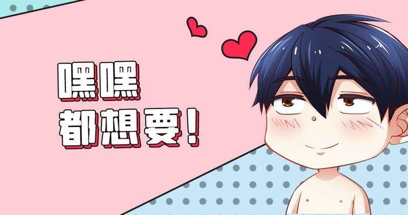 第19话 天星宝体59