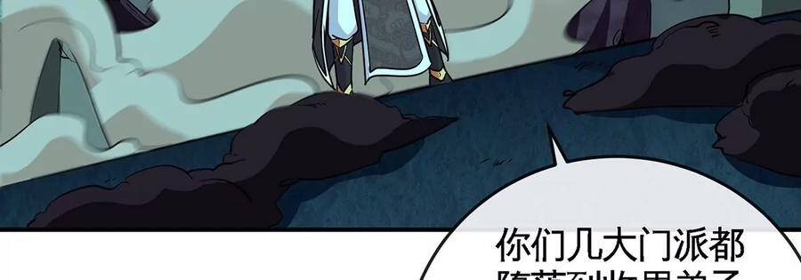 第50话 鬼修70