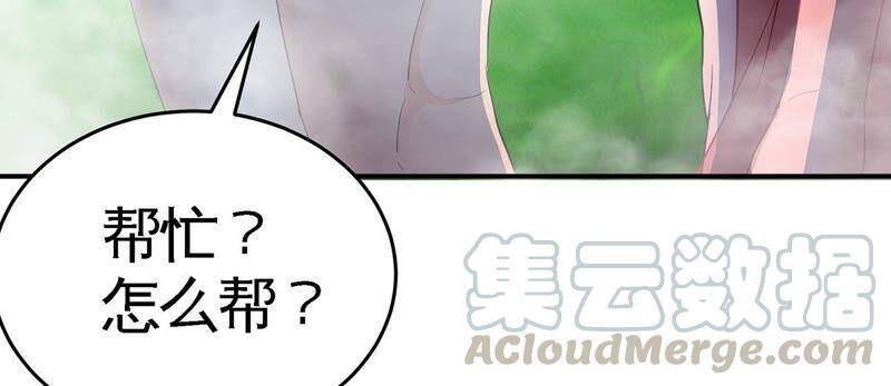第35话 灵修功法75