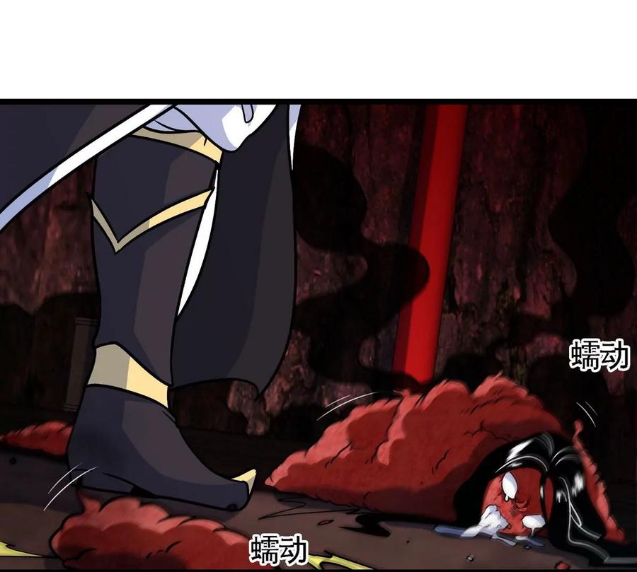 第057话 开挂85