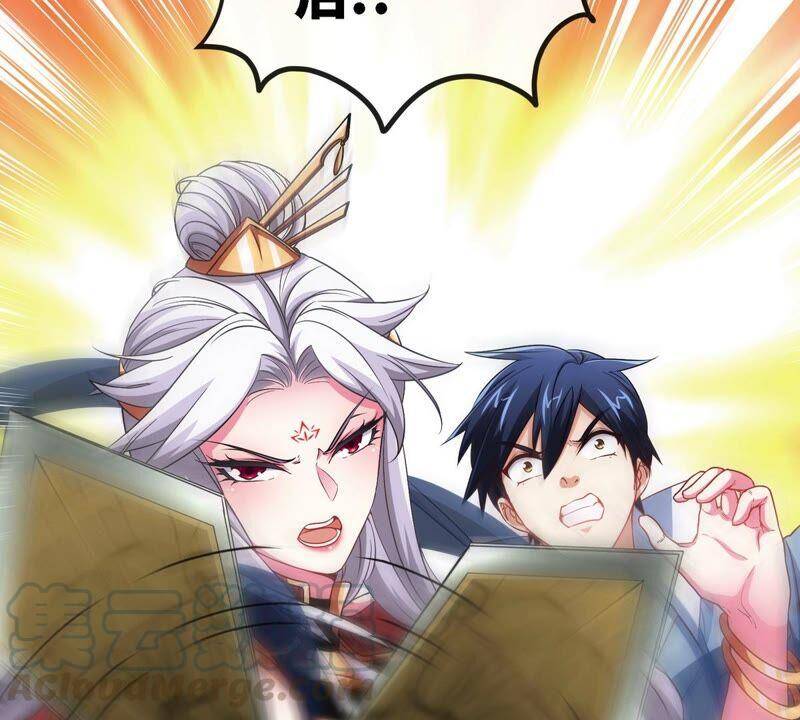 第17话 土著12