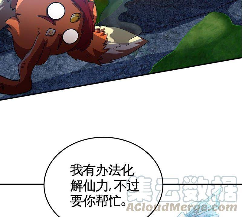 第35话 灵修功法72