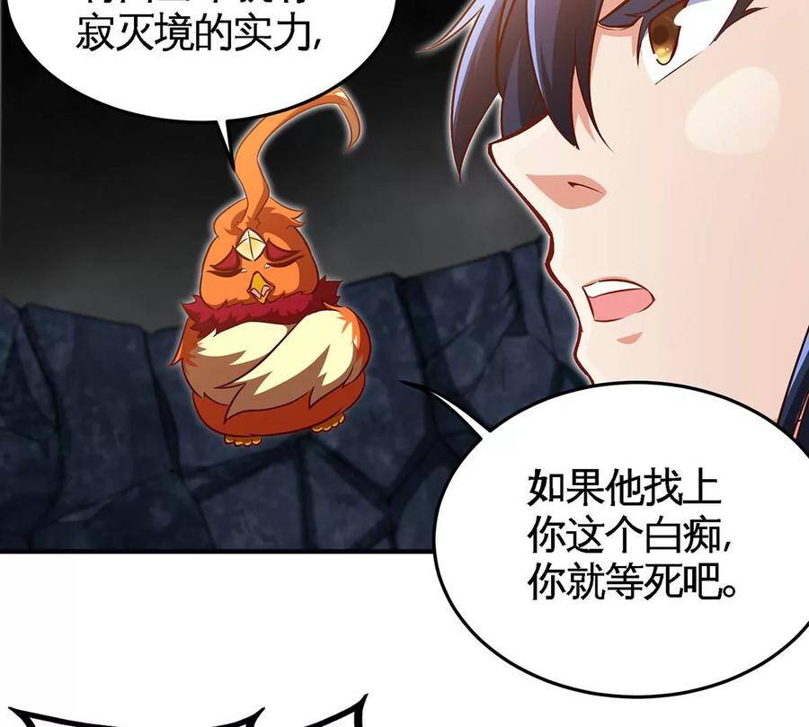 第40话 商店41