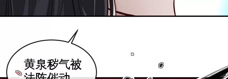 第056话 灭城之劫14