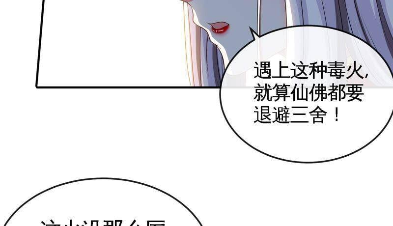 第23话 神鸟74