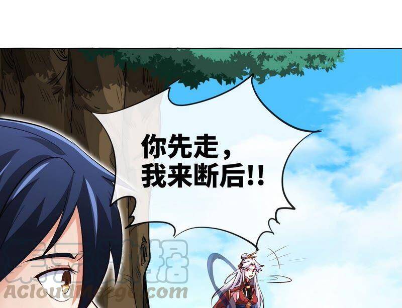 第19话 天星宝体15