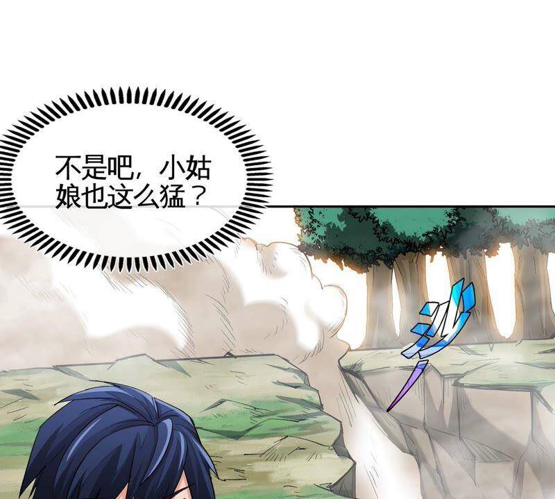 第19话 天星宝体4