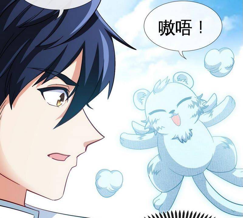第21话 吞噬技能43