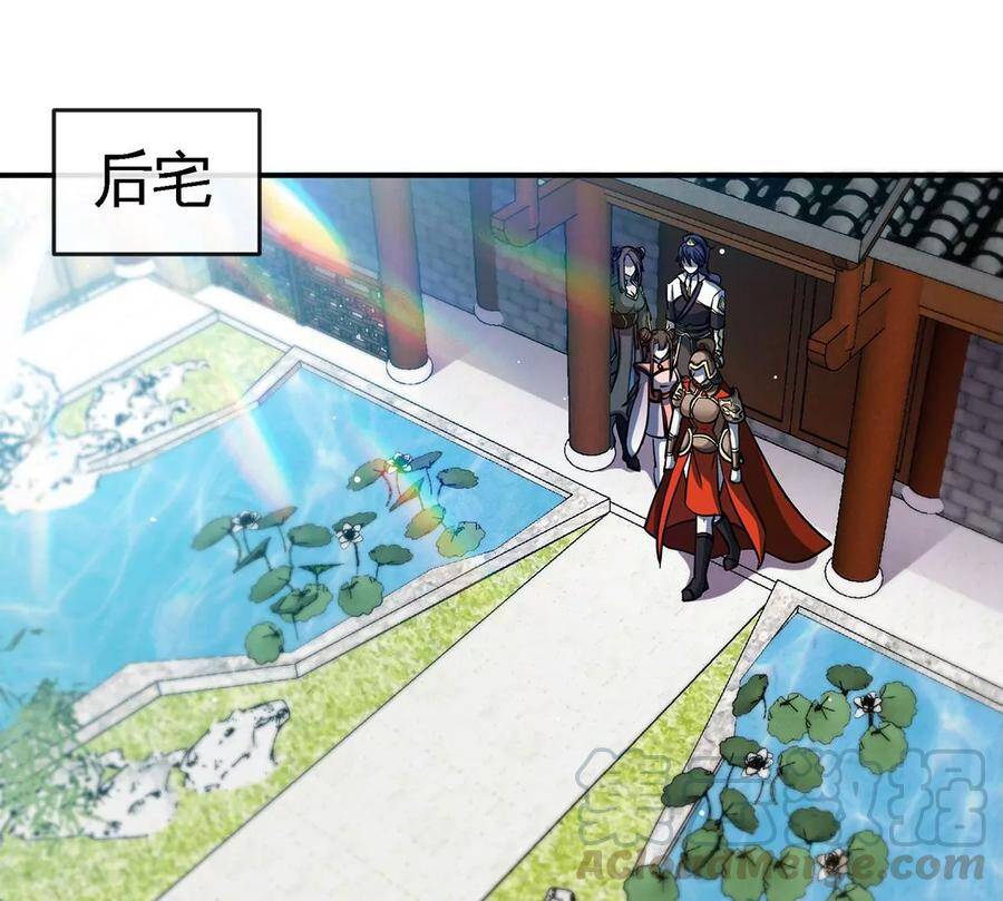 第051话 秋山城45