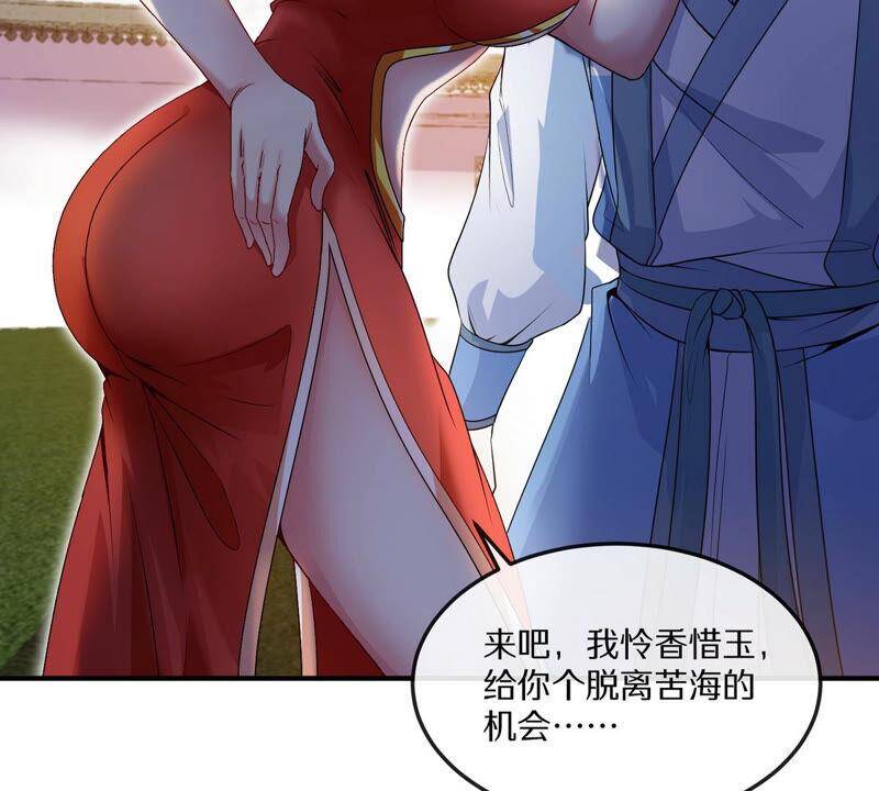 第4话 充能47