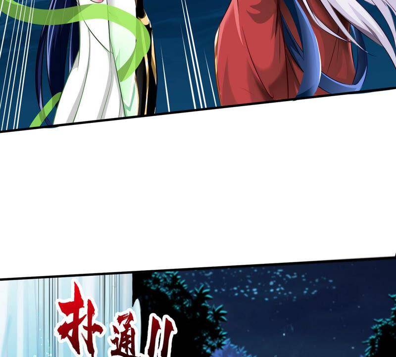 第2话 采补47