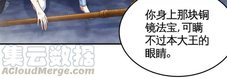 第39话 绝杀84