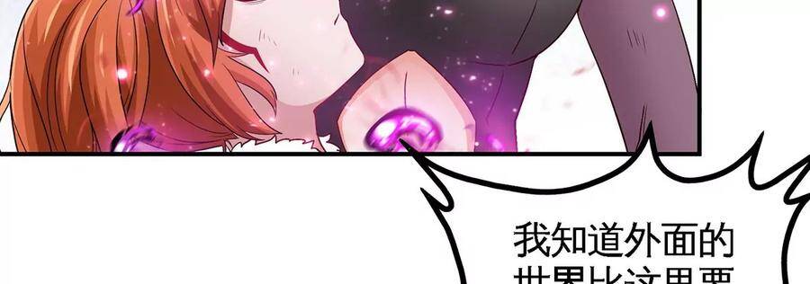 第40话 商店56
