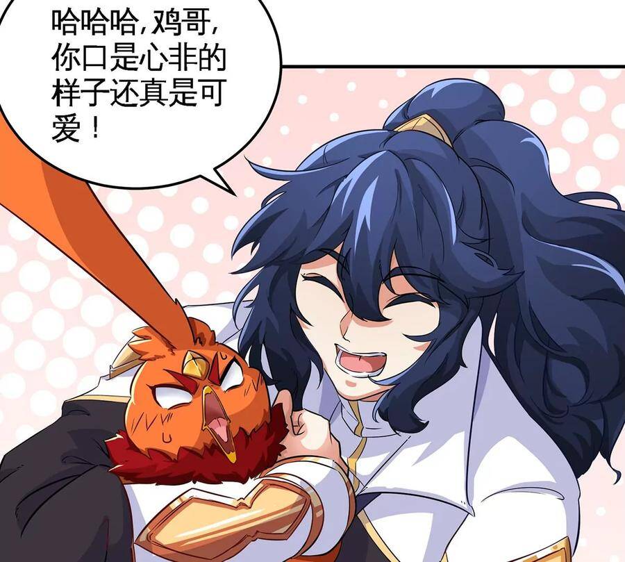 第46话 逮虾户49