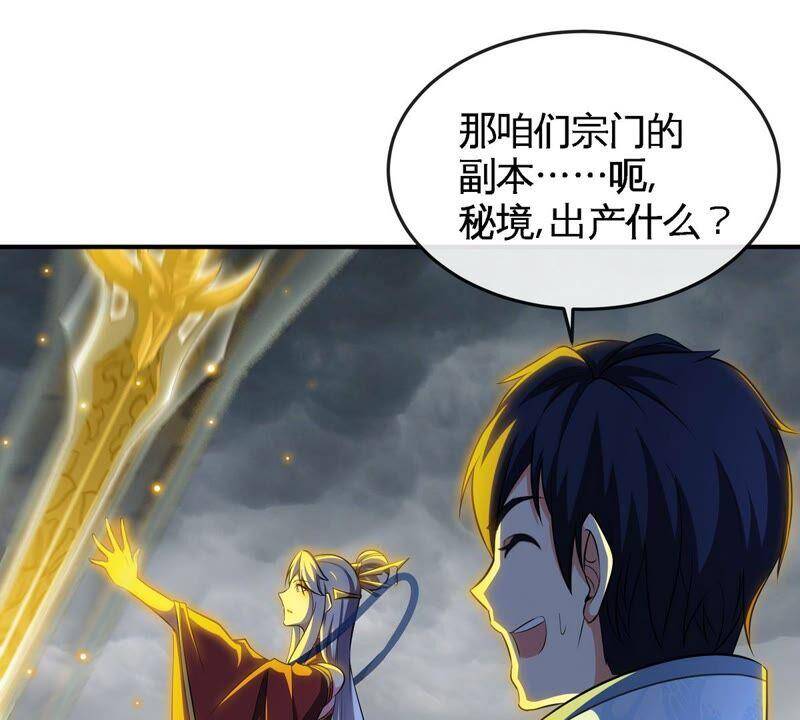 第16话 剑冢34