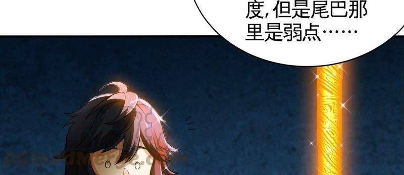 第30话 主线任务42