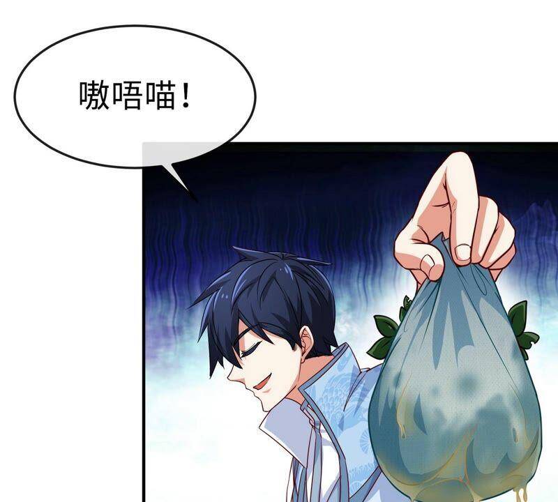 第15话 秘境19