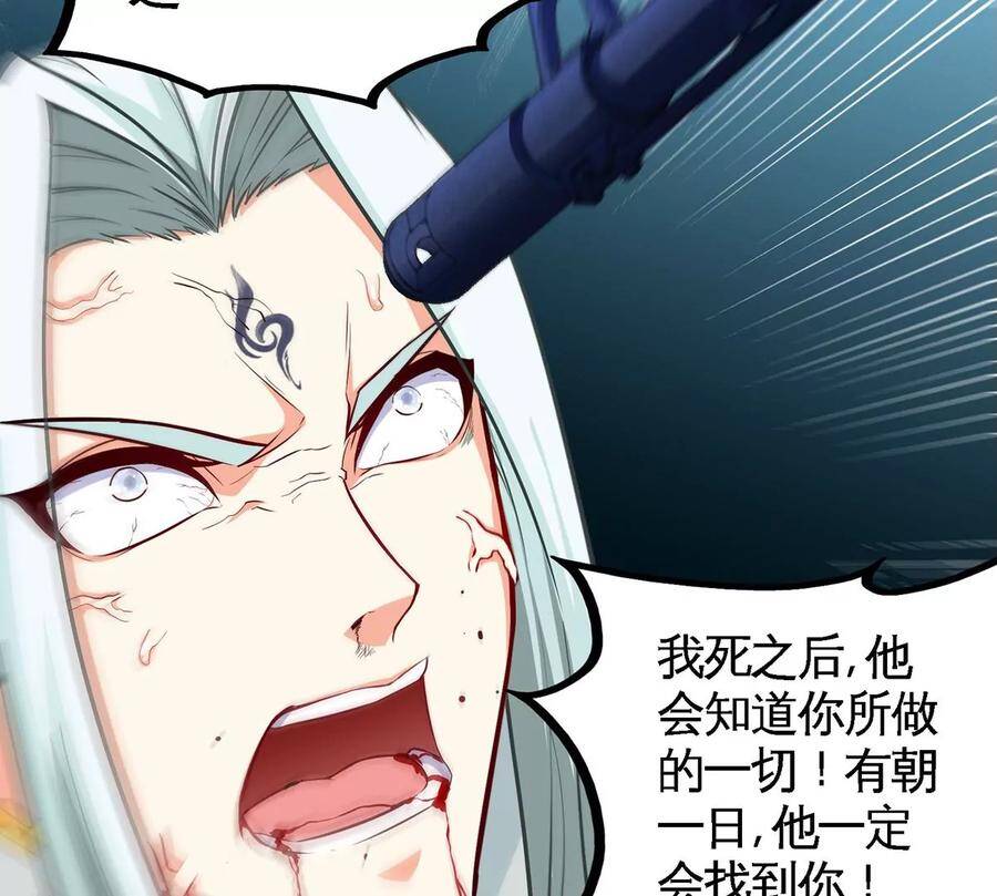 第39话 绝杀89