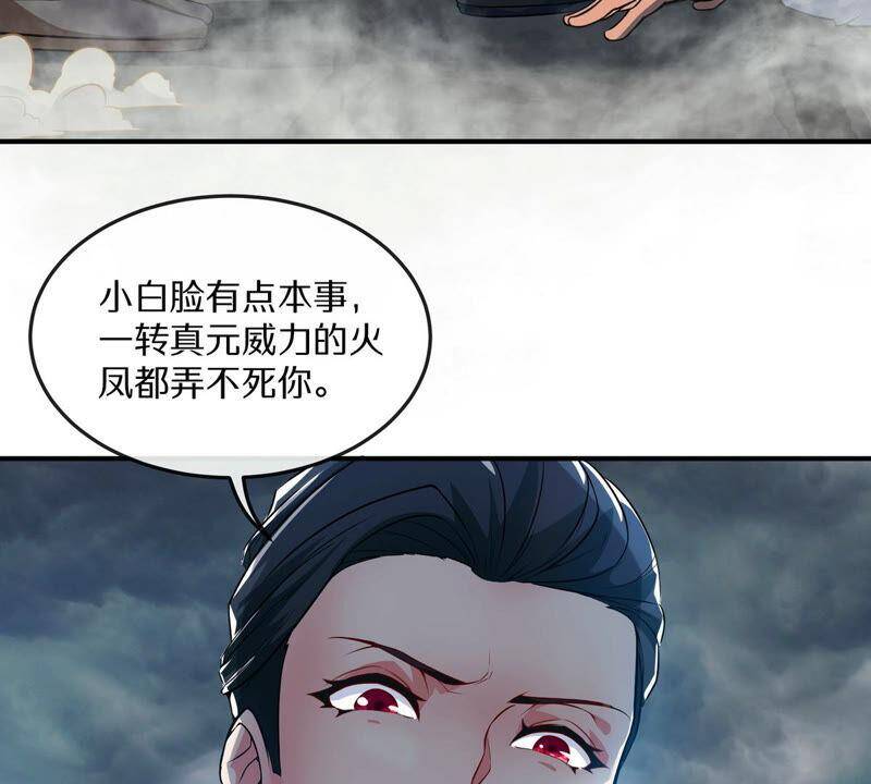 第5话 时代变了8