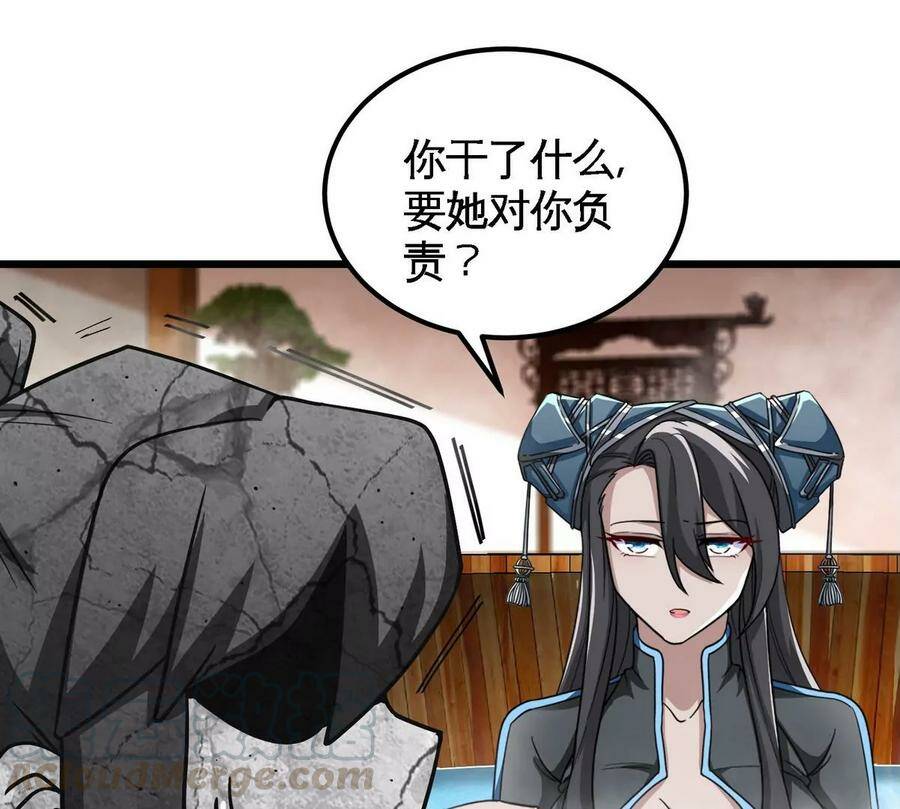 第053话 洗澡69