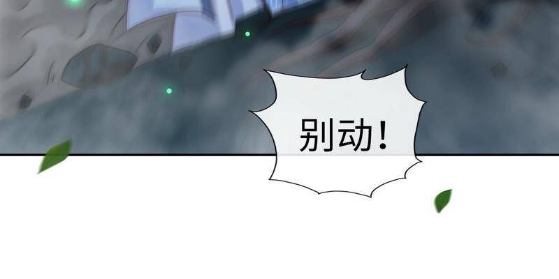 第12话 荒古巨蟒64