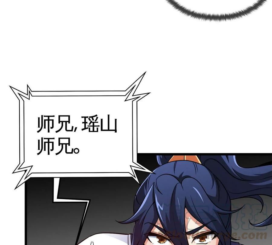 第057话 开挂63