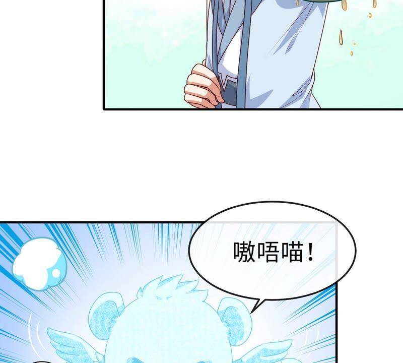 第15话 秘境20