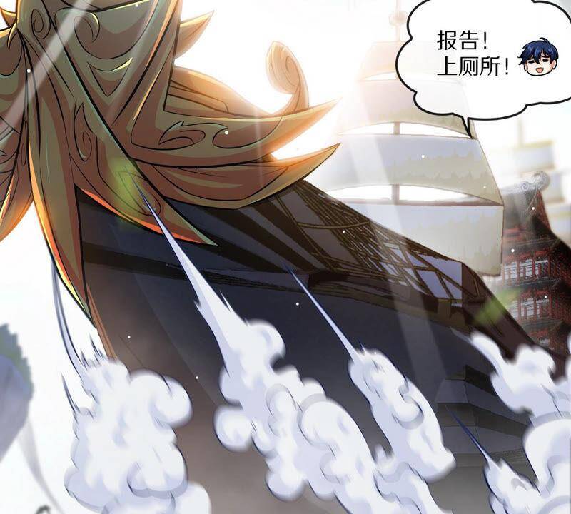 第3话 科学修仙5
