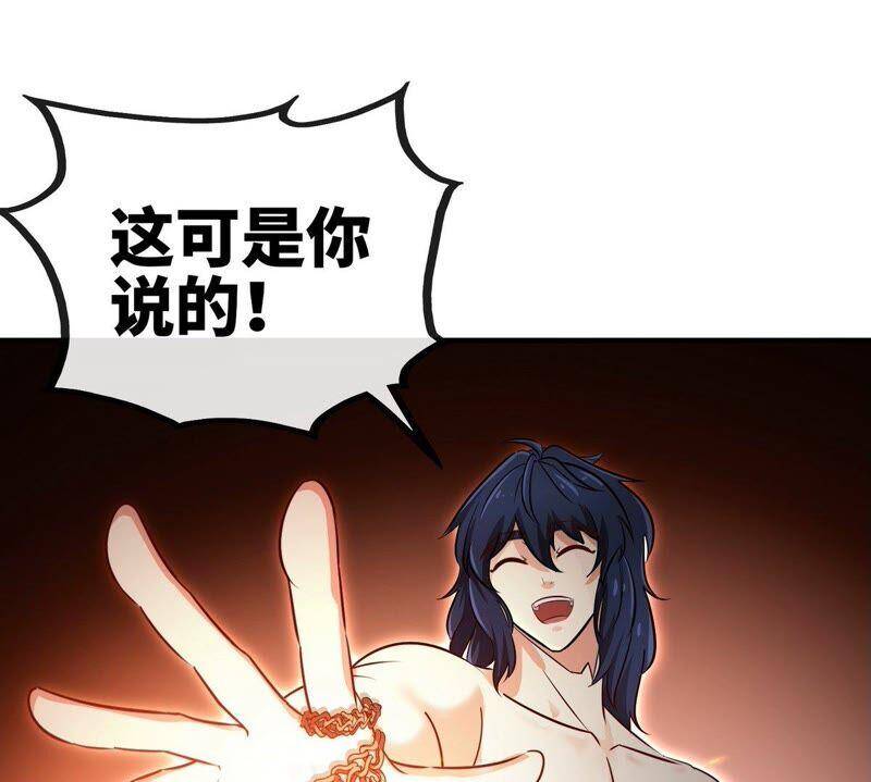 第27话 朱雀55