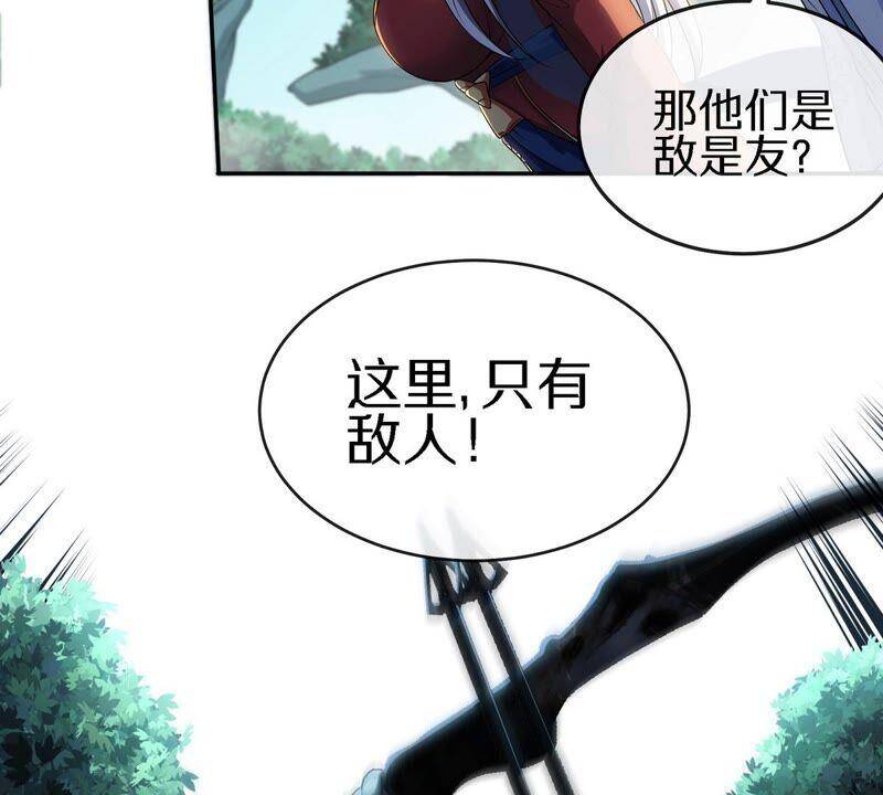 第17话 土著7